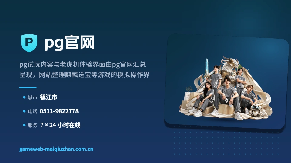 关于我们